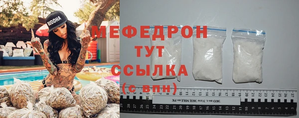 скорость mdpv Михайлов