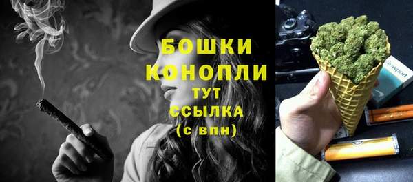 мяу мяу кристалл Медвежьегорск
