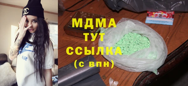мяу мяу кристалл Медвежьегорск