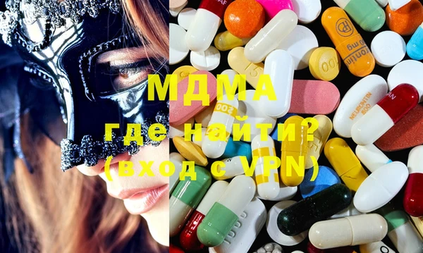 MDMA Premium VHQ Дмитриев