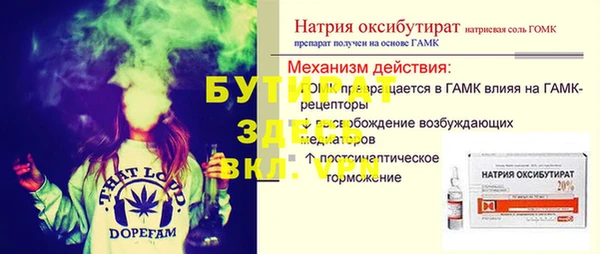 дистиллят марихуана Медногорск