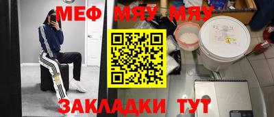 MDMA Балашиха