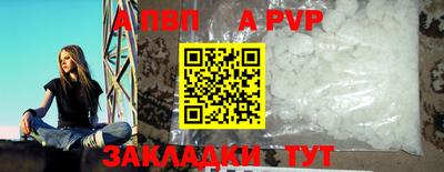 героин Бийск