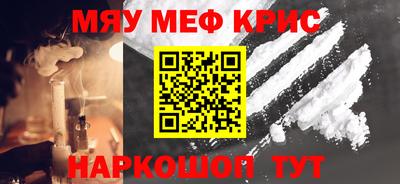 героин Бийск