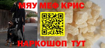 спайс Берёзовский