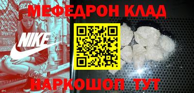 MDMA Балашиха