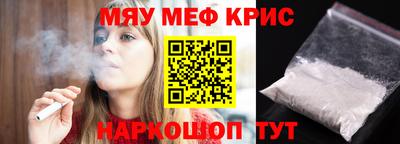 спайс Берёзовский