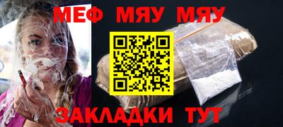 ALPHA PVP Балаково