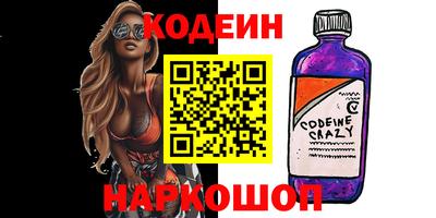героин Бийск