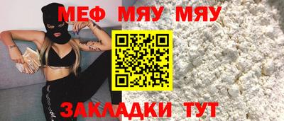 героин Бийск