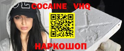 соль курить ск Беслан