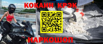соль курить ск Беслан