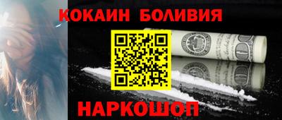 спайс Берёзовский