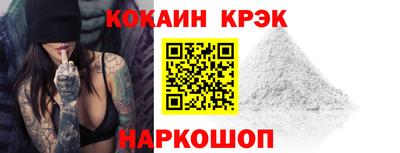 героин Бийск