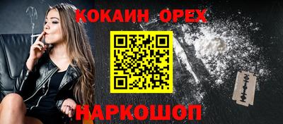 спайс Берёзовский