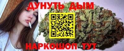 соль курить ск Беслан