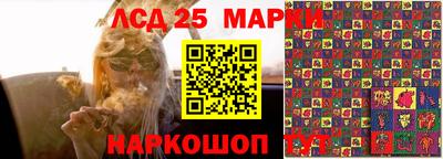 героин Бийск