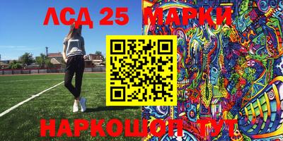 MDMA Балашиха