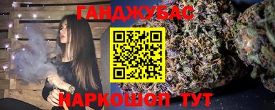 ALPHA PVP Балаково