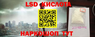 героин Бийск