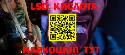 героин Бийск