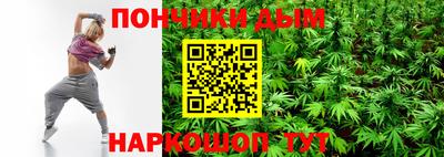 героин Бийск