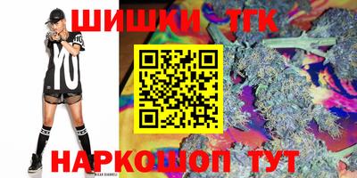 героин Бийск