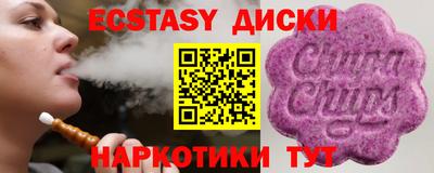 героин Бийск