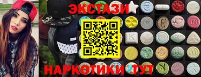 соль курить ск Беслан