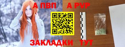 героин Бийск