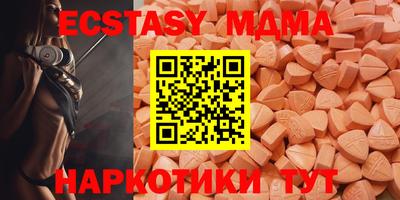 соль курить ск Беслан