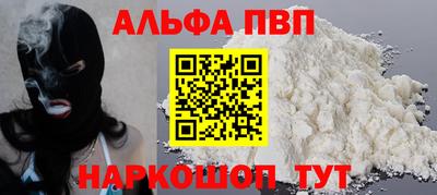 соль курить ск Беслан