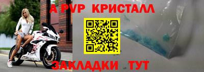 соль курить ск Беслан