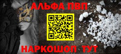 соль курить ск Беслан