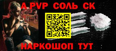 спайс Берёзовский