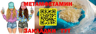 героин Бийск