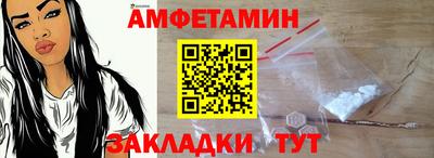 соль курить ск Беслан