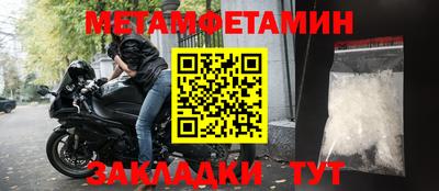 MDMA Балашиха