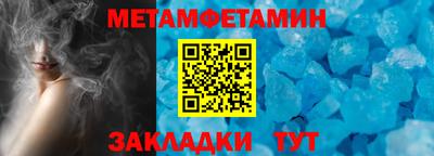 соль курить ск Беслан