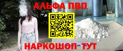 спайс Берёзовский