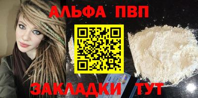 ПСИЛОЦИБИНОВЫЕ ГРИБЫ Абакан