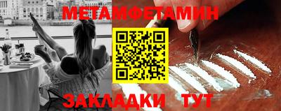 ALPHA PVP Балаково