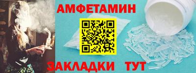 соль курить ск Беслан