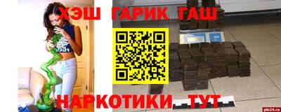 ALPHA PVP Балаково