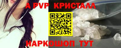 соль курить ск Беслан