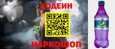 героин Бийск