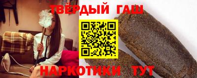соль курить ск Беслан