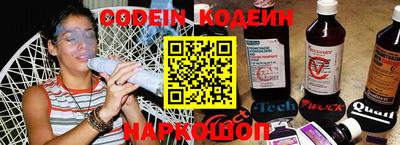 героин Бийск