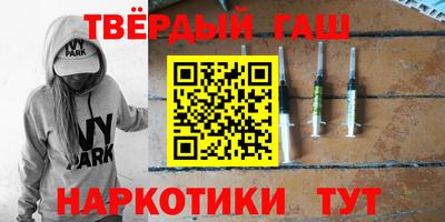 ALPHA PVP Балаково