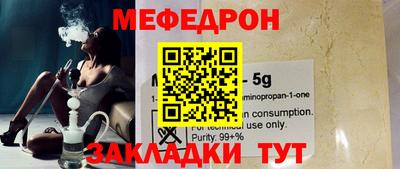 ALPHA PVP Балаково